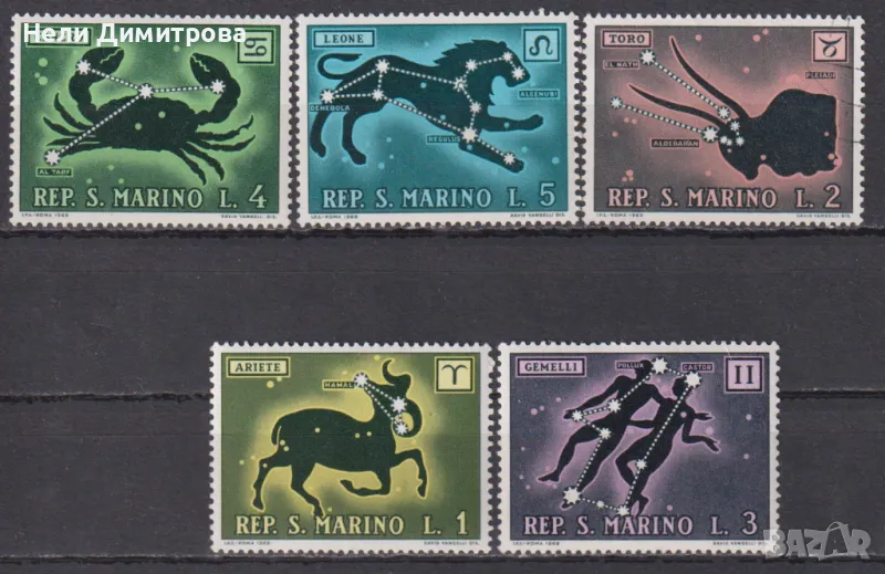 Чисти марки Зодиак Зодии 1969 от Сан Марино, снимка 1
