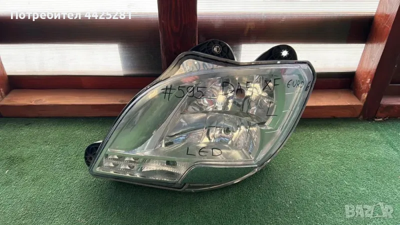 Фар ляв DAF XF euro6 LED - дневни. след 2013 г . 1ED 1939777. #595S, снимка 1