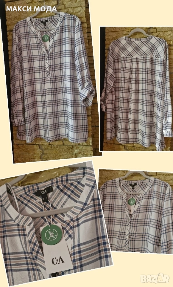 Туника макси размер, снимка 1