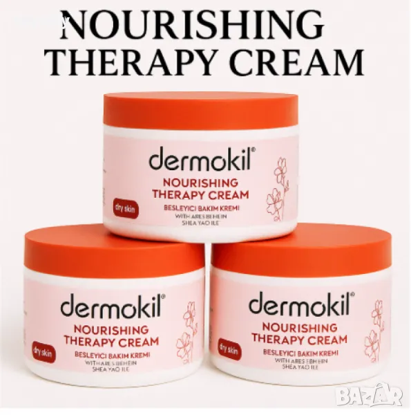Dermokil Nourishing Therapy Cream,  интензивен подхранващ крем, снимка 1