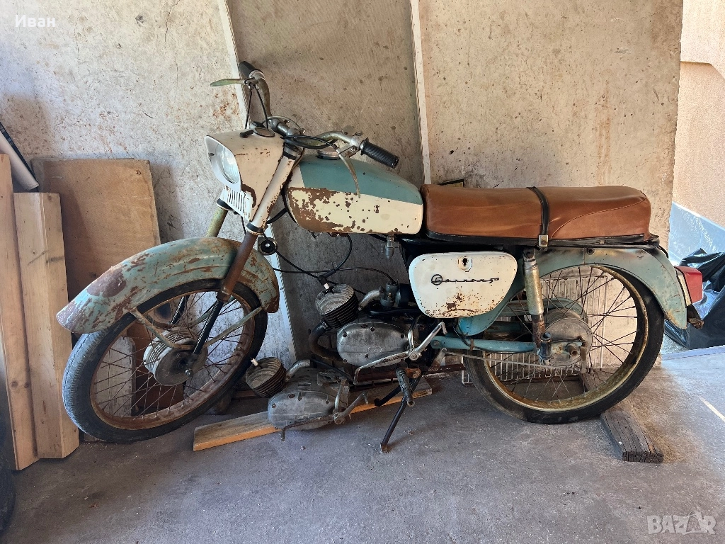 Балкан 50 , снимка 1