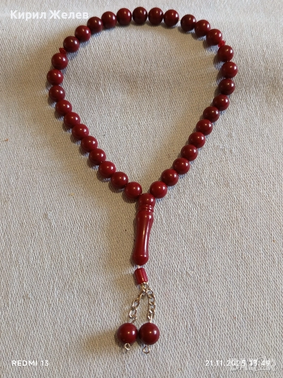 БРОЕНИЦА МАСБИХ/МИСБАХА от ЧЕРВЕНИ МЪНИСТА МНОГО КРАСИВА 47426, снимка 1