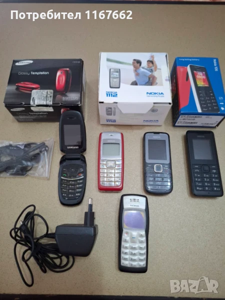 nokia 1100,nokia 1112,nokia 106,nokia C1,samsung C520, снимка 1