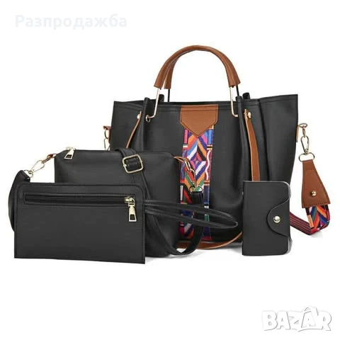 Тотален Хит - Дамски чанти 4в1, снимка 1