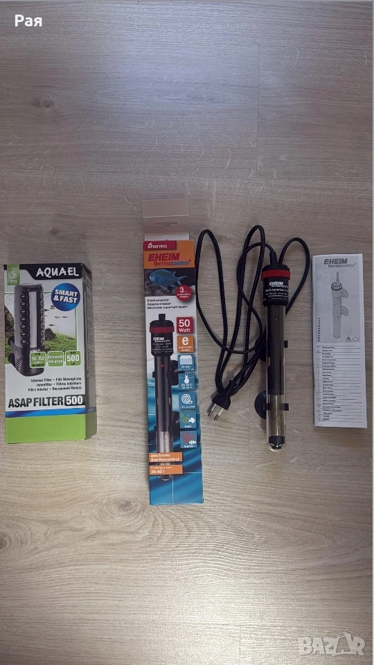 Нагревател и Филтър , снимка 1
