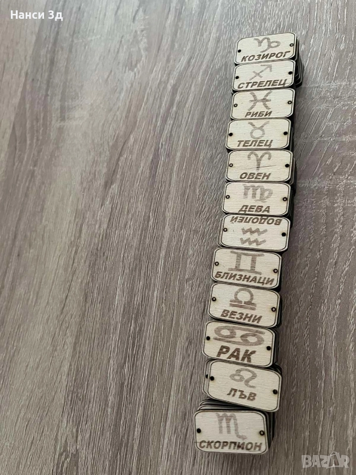 Дървени плочки за мартеници, снимка 1