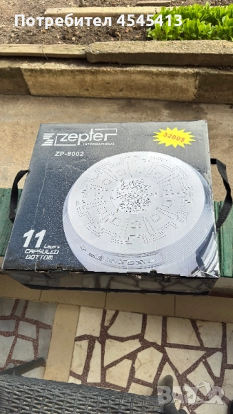 Комплект съдове за готвене zepter, снимка 1