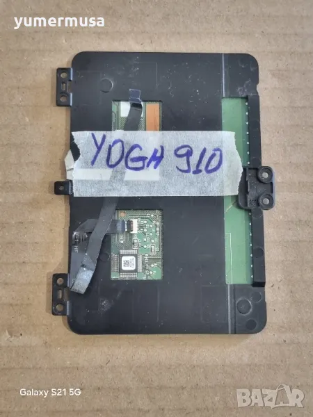 Lenovo Yoga 910/Yoga 5 Pro-оригинален тъчпад , снимка 1