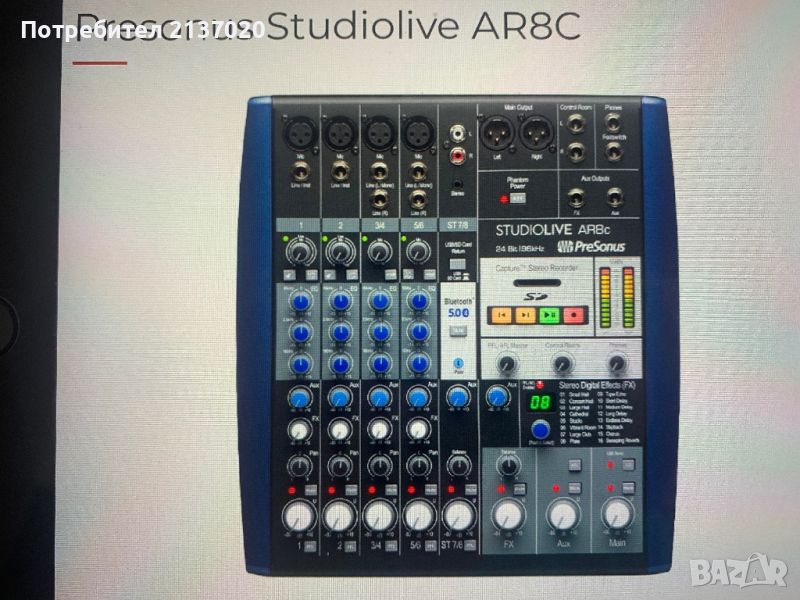 Presonus live studio multitrack recorder възможен бартер за Ketron Midjay arranger , снимка 1