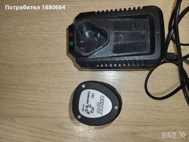 Зарядно и батерия RAIDER 12V Li ion, снимка 1