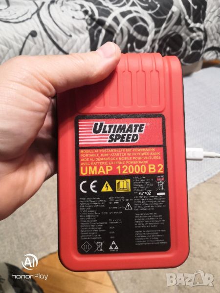 Батерия Ultimate Speed 12000 B2, снимка 1