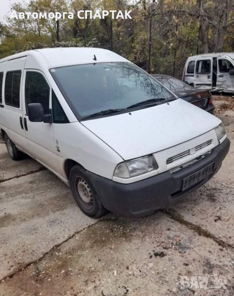 Fiat Scudo 1.9D на части , снимка 1