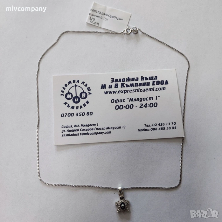 Сребърно колие 2.10гр.42см., снимка 1