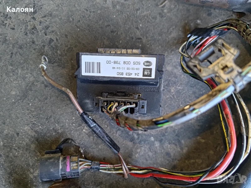 Теглич за Опел Астра Х, снимка 1