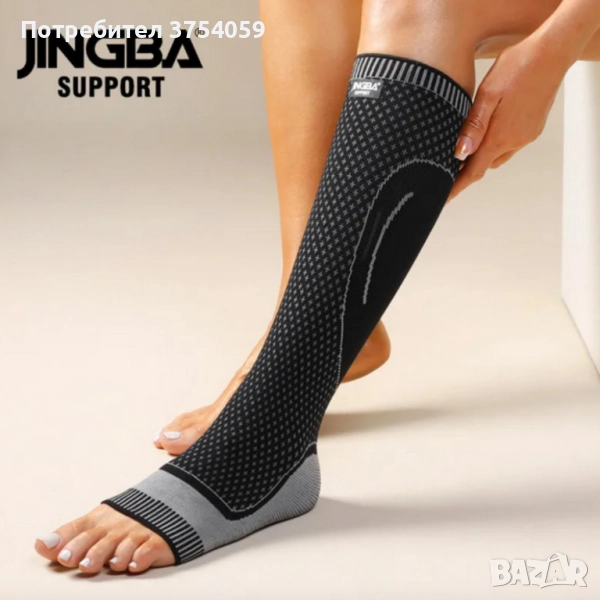 Компресионен чорап за прасец и глезен JINGBA JB-7008 – стабилност, комфорт и облекчение при умора и , снимка 1