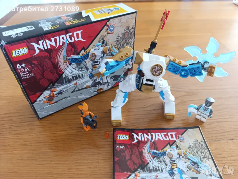 Lego Ninjago 71761 и Marvel 76243, снимка 1