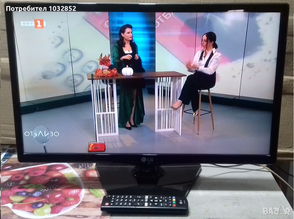 LG 24MT47D-PZ, снимка 1