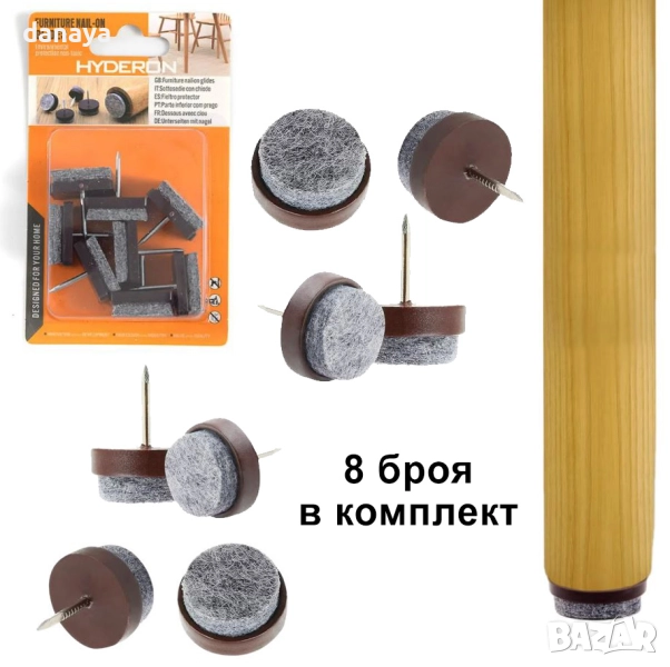 6075 Филцови подложки за мебели против надраскване, снимка 1