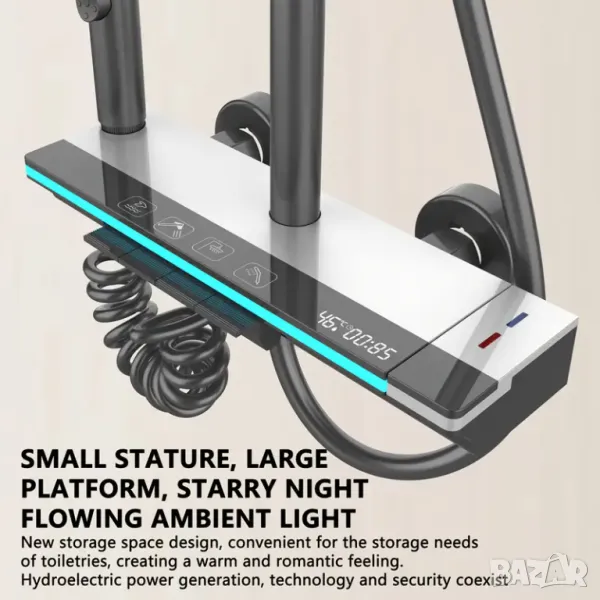 🛁 Душ панел с LED дисплей и хидроелектрическо захранване – ВЕЛИКДЕНСКА ПРОМОЦИЯ!, снимка 1