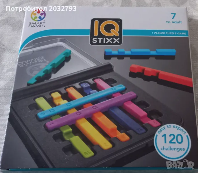 IQ игри, снимка 1