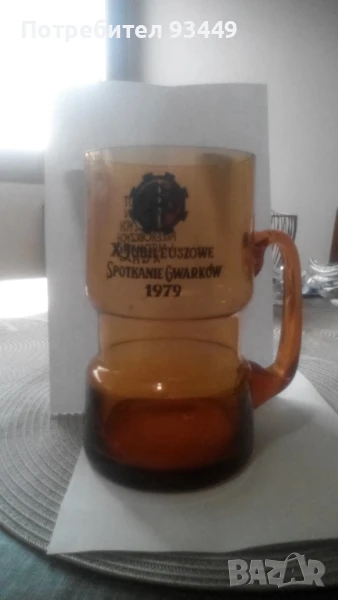 Юбилейна халба, снимка 1