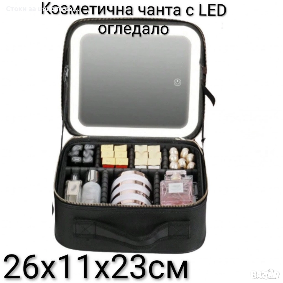 Козметична чанта с LED огледало , снимка 1