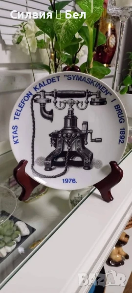 Винтидж  чиния, снимка 1