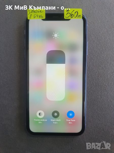 Iphone 11 64gb 81% батерия, снимка 1