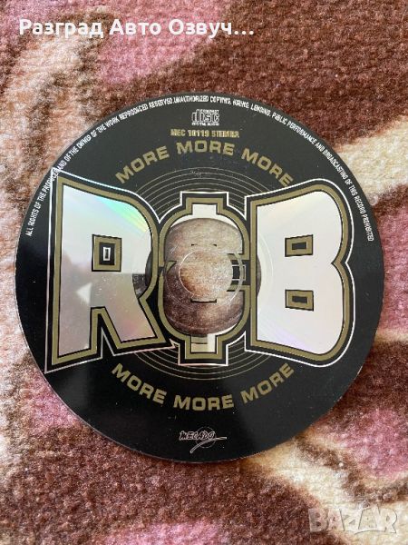 R&B more mec 10119 stemra - Оригинално СД CD Диск, снимка 1