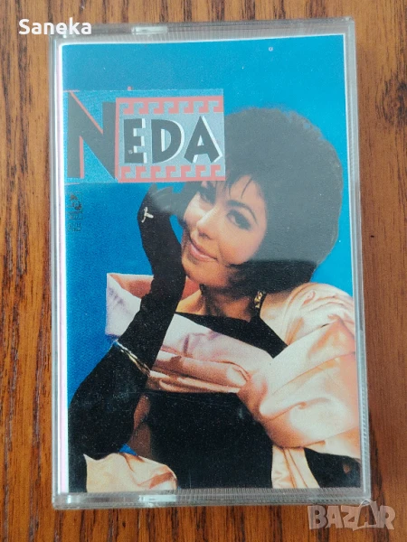 Neda, снимка 1