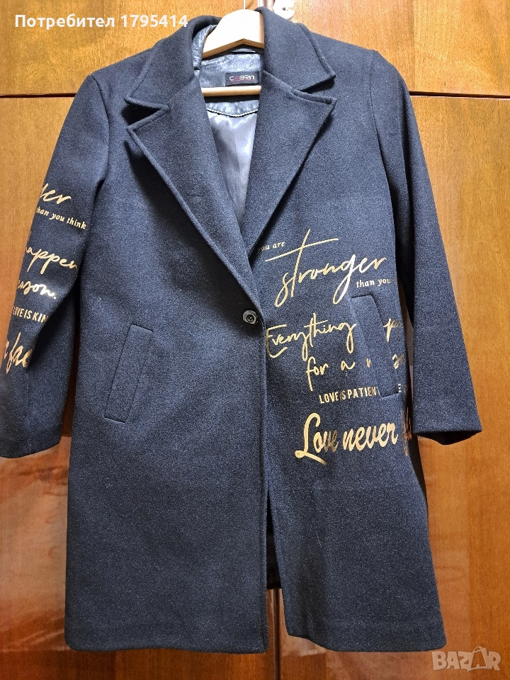 Дамско палто , снимка 1