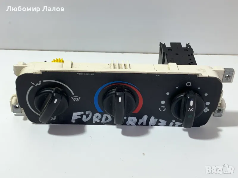 Управление парно климатик Ford Transit (00-06)г. Yc1h-18D4s1A, снимка 1