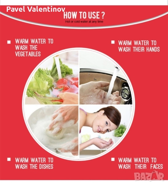 Смесител за вода с мигновено загряване 3000W – За плот или За стена, снимка 1