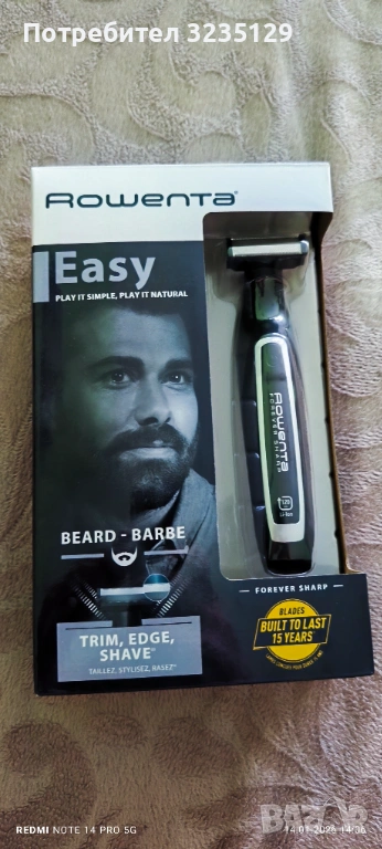 Тример Rowenta FOREVER SHARP нов с гаранция, снимка 1