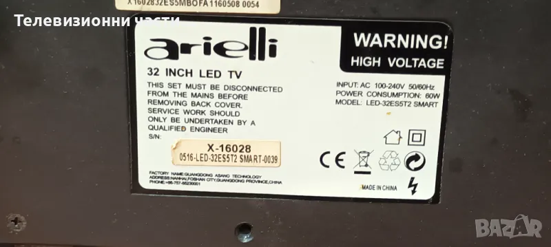 Arielli LED-32ES5T2 SMART с дефектен Main Boar HV320WHB-N80 M00 32HD Dual Gate_X_PCB-X0.0 47-6001317, снимка 1