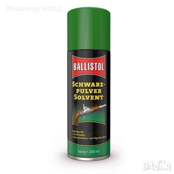 Препарат Ballistol Black Powder Solvent - 200 мл /спрей/, снимка 1