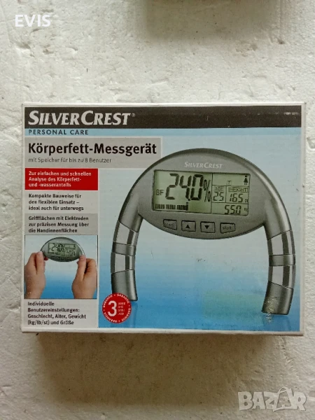 Продавам уред за измерване на телесните мазнини SilverCrest, снимка 1