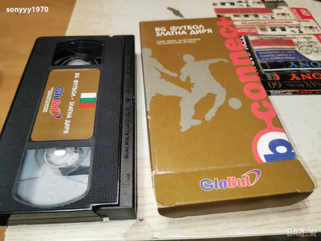 БГ ФУТБОЛ ЗЛАТНА ДИРЯ-VHS ORIGINAL 2412251820, снимка 1