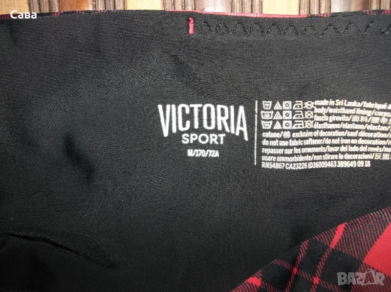 Клин VICTORIA SPORT  дамски,М, снимка 1