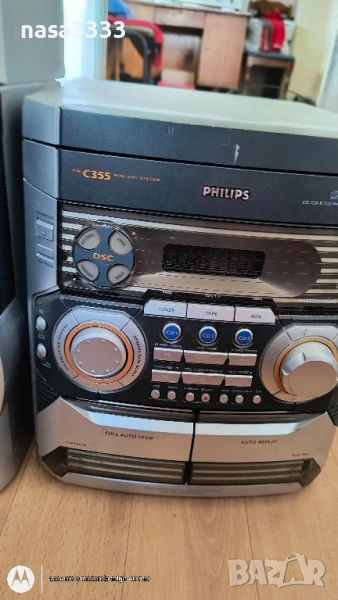 уредба , снимка 1