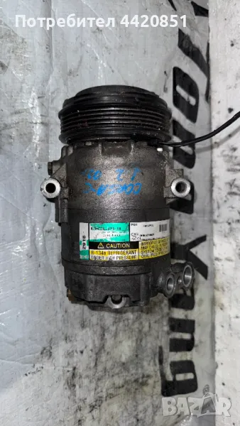 Компресор за Климатик за Opel Corsa - 09132918 / 06083230025, снимка 1