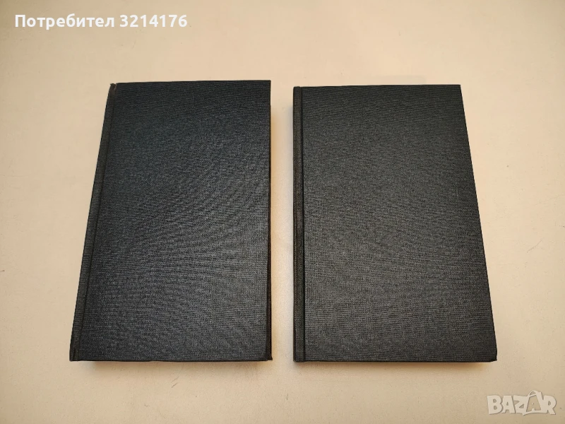 Американска трагедия - Теодор Драйзер (1982, Луксозна изработка), снимка 1