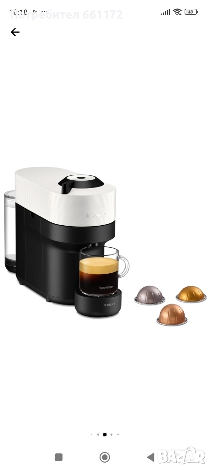 Кафемашина Nespresso vertuo, само изпробвана,нова с кутията!, снимка 1