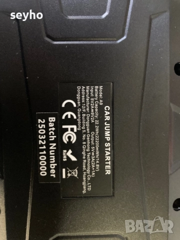 Стартова батерия, снимка 4 - Друга електроника - 52483614