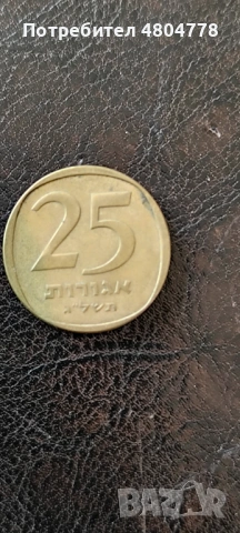 Pordavat se, снимка 4 - Антикварни и старинни предмети - 54280921