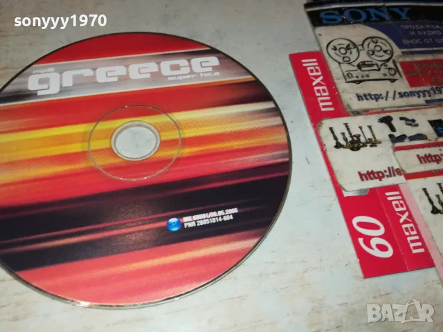 GREECE CD 1902252032, снимка 7 - CD дискове - 49199881