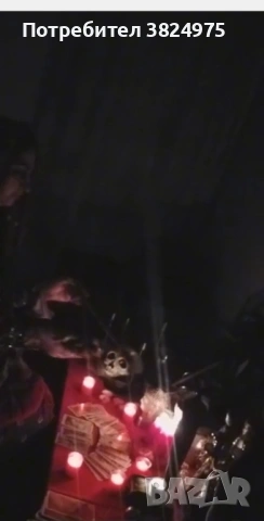  Ясновидка Мария Събирам разделени двойки – развалям магии и родови проклятия ✨, снимка 2 - Събиране на разделени двойки - 46393984