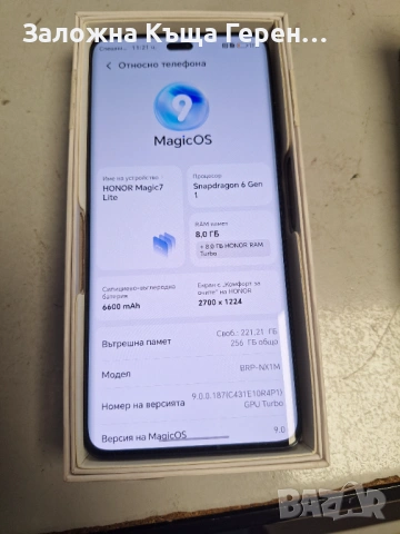 Honor Magic 7 lite 8+8/256gb , снимка 3 - Други - 53911038