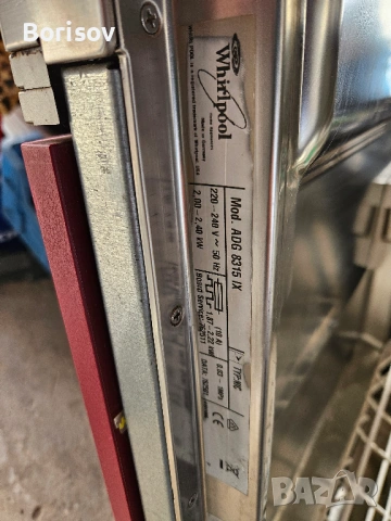 Продавам съдомиялна машина за вграждане ADG 8315 IX Whirlpool, снимка 4 - Съдомиялни - 53773245
