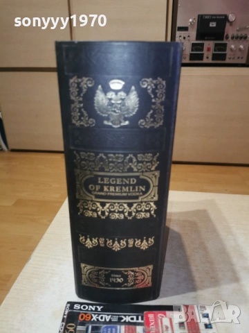 LEGEND OF KREMLIN 1001262024LCHERY1, снимка 17 - Колекции - 53057324